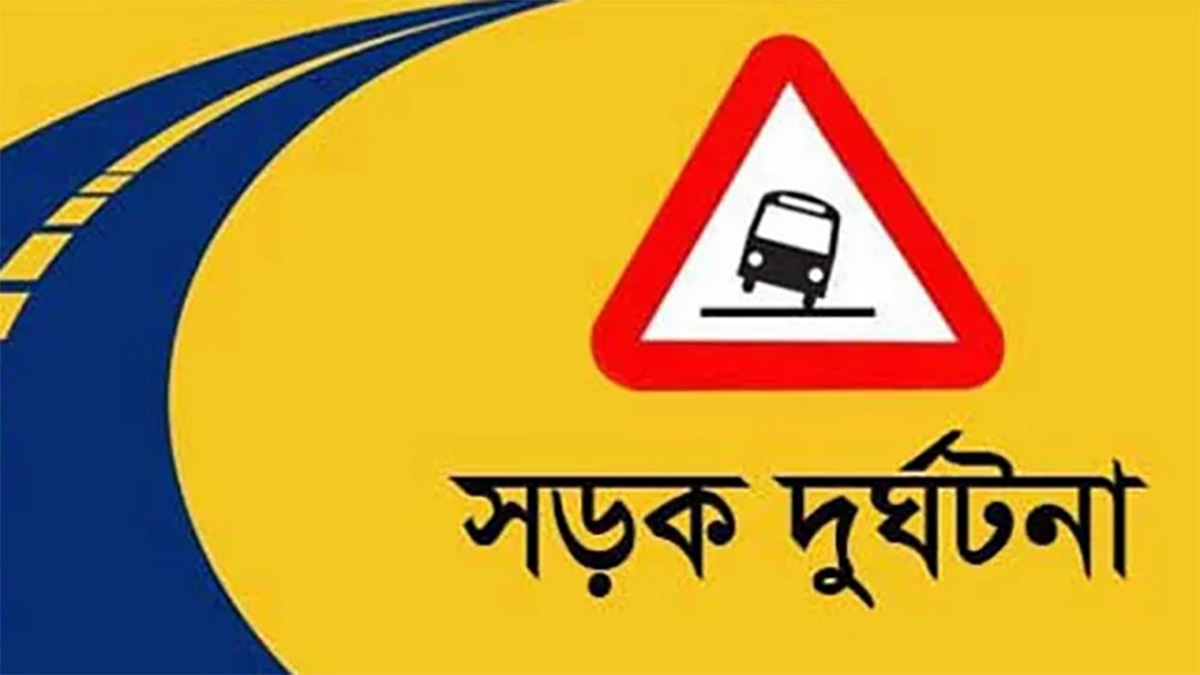ওমানে সড়ক দুর্ঘটনায় কমপক্ষে সাত বাংলাদেশি নিহত