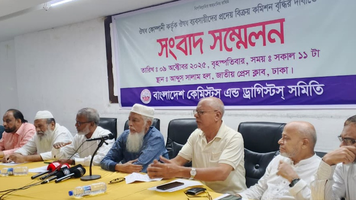 ওষুধ বিক্রির কমিশন ২৫ শতাংশ করার দাবি