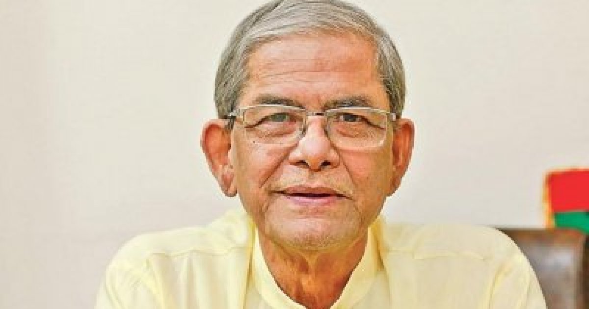 মির্জা ফখরুলসহ ২২ জনকে বিস্ফোরক দ্রব্য আইনের মামলা থেকে অব্যাহতি