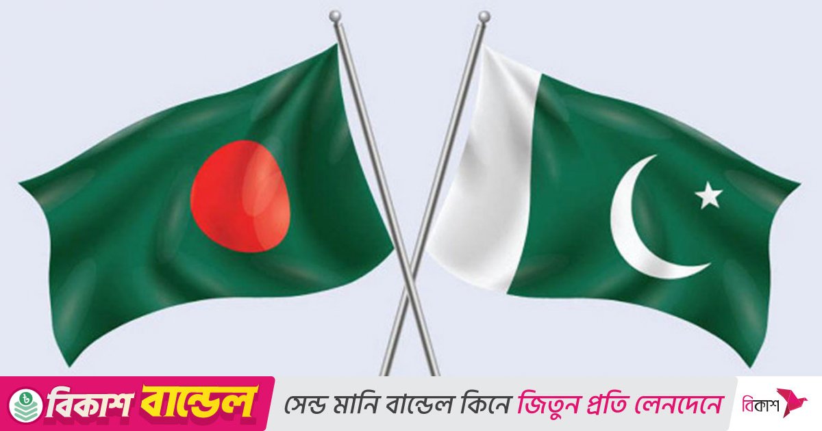 পাকিস্তানের সঙ্গে বাণিজ্য ঘাটতি কমাতে চায় বাংলাদেশ