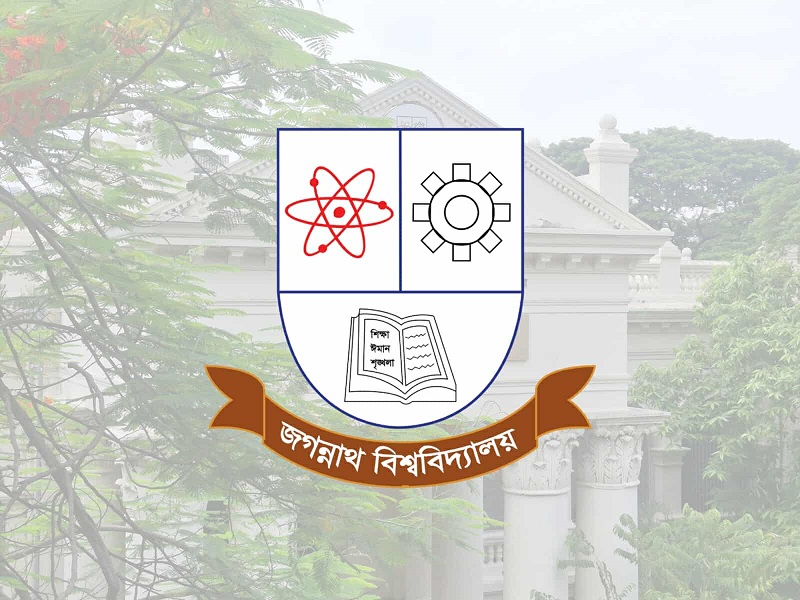 আজ থেকে শুরু হচ্ছে জবি শিক্ষার্থীদের বিশেষ বৃত্তির আবেদন