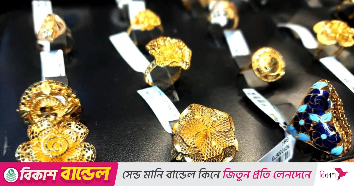 কমলো স্বর্ণের দাম