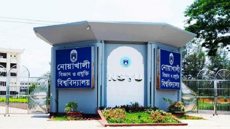 দেশসেরা বিশ্ববিদ্যালয়ের তালিকায় ১২তম স্থানে নোবিপ্রবি
