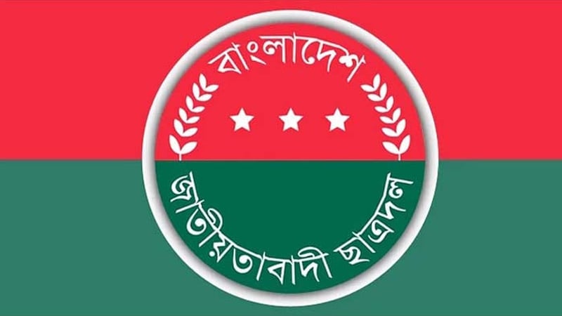 ৭ বছর পর চবি ছাত্রদলের কমিটি, নেতৃত্ব ‘অছাত্ররা’