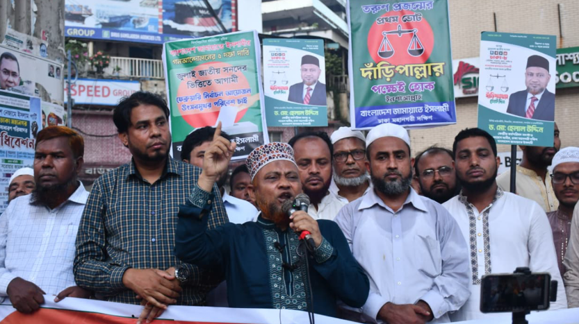 যারা দল নিয়ন্ত্রণ করতে পারে না, তারা কখনো দেশ নিয়ন্ত্রণ করতে পারবে না: ড. হেলাল