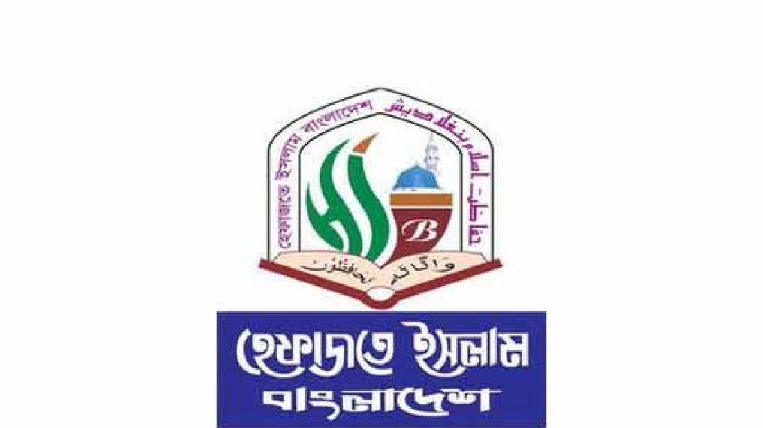 হেফাজতের সঙ্গে বৈঠকে বসছে কওমি ঘরানার ইসলামি দলগুলো