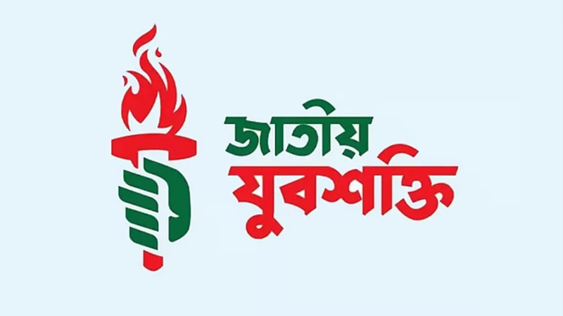 কমিটি ঘোষণার কয়েক ঘণ্টার মধ্যেই যুবশক্তির ৪১ সদস্যের কমিটি থেকে ৩১ জনের পদত্যাগ