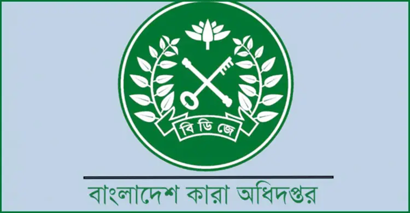 ২০ বছর সাজা ভোগ করা ৩৭ বন্দিকে মুক্তি দিচ্ছে সরকার