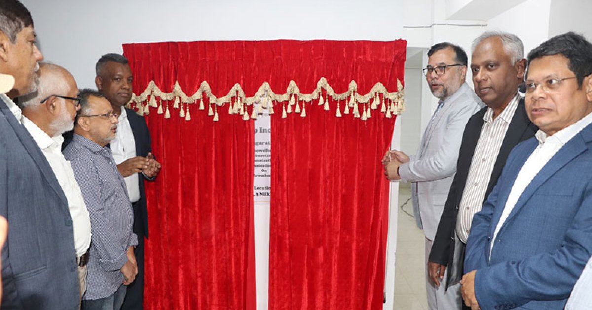 বাংলাদেশে উদ্যোক্তা উন্নয়নে আইসিএমএবি’র স্টার্টআপ ইনকিউবেশন সেন্টারের উদ্বোধন