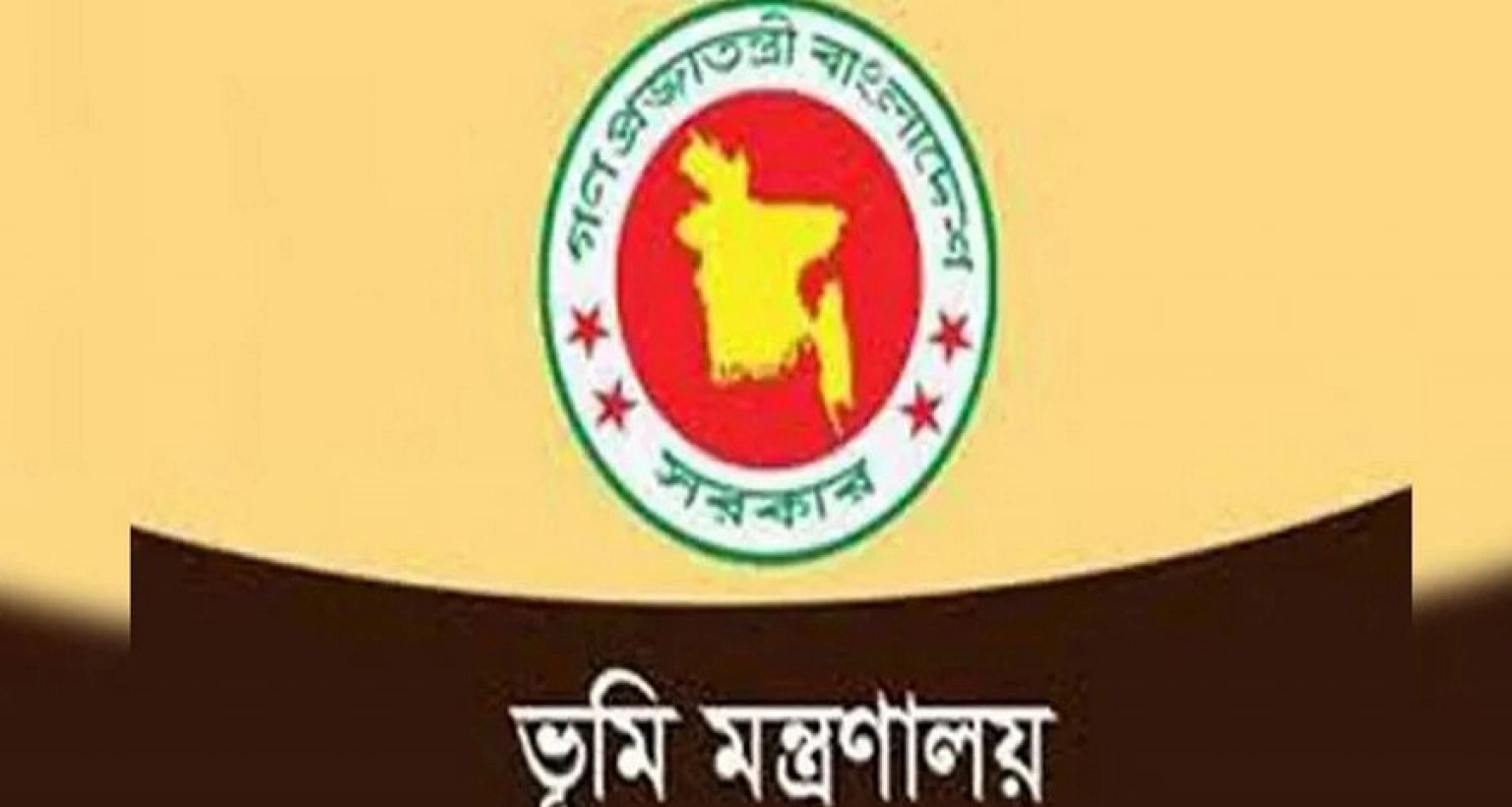 এবার খুব সহজেই অনলাইনে বের করুন জমির মালিকানা