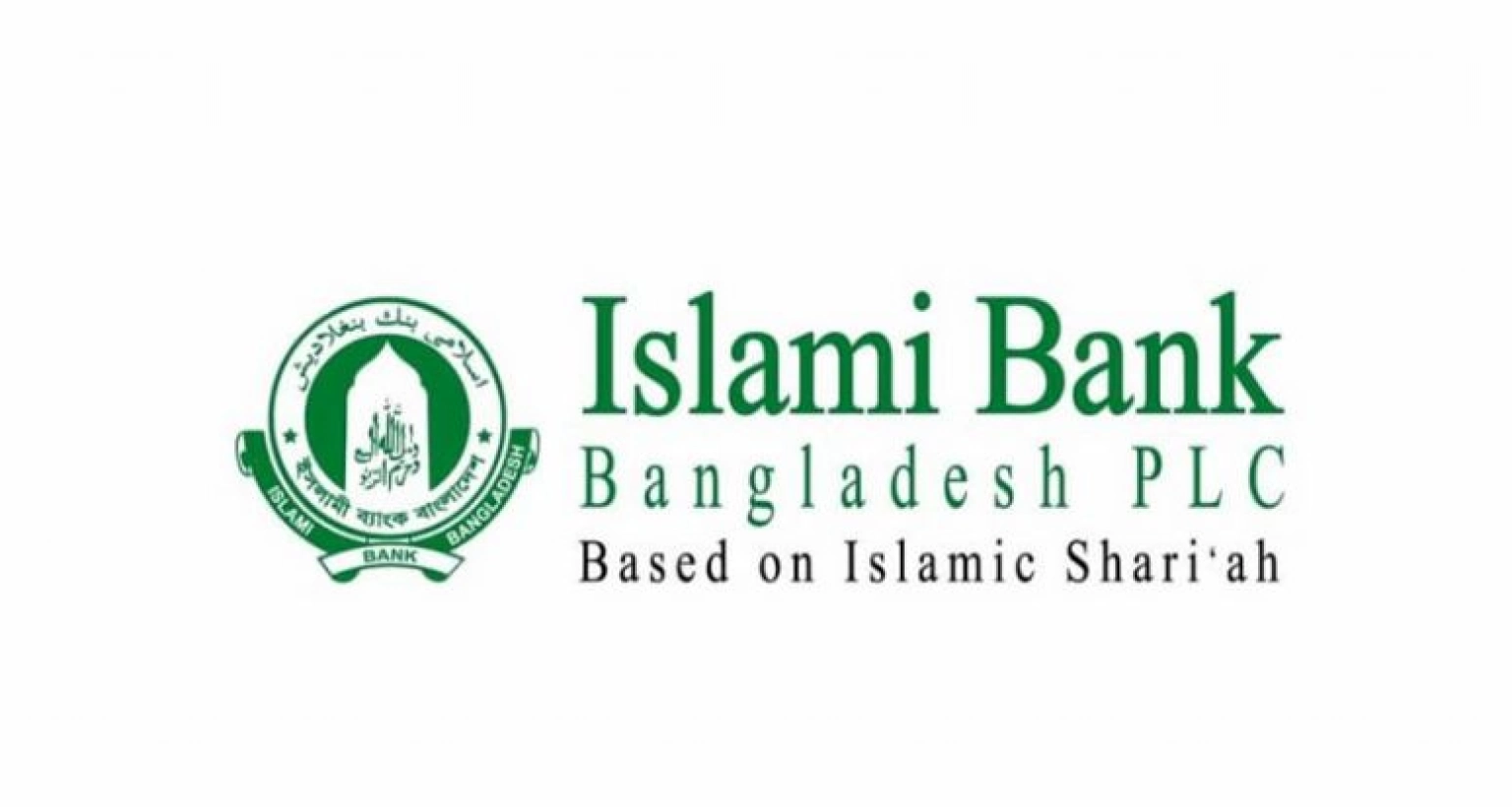 বড় সুখবর ইসলামী ব্যাংকের গ্রাহকদের জন্য