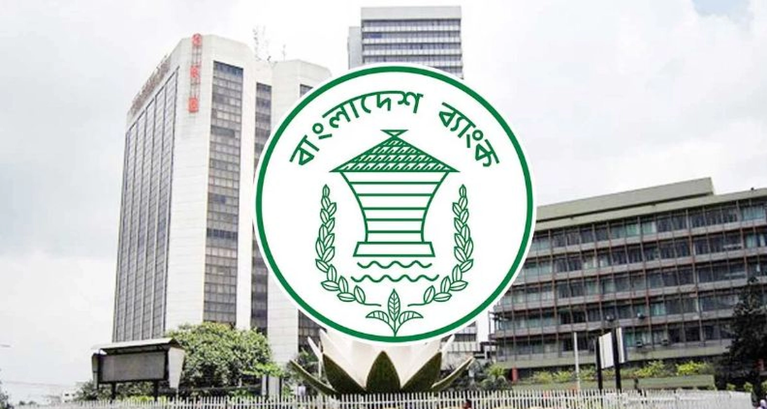নতুন নিয়োগ বিজ্ঞপ্তি প্রকাশ করেছে বাংলাদেশ ব্যাংক