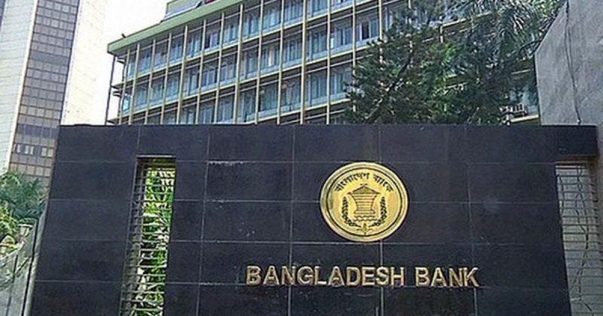 ১০ কার্যদিবস আগে গ্রাহককে নোটিশ বাধ্যতামূলক