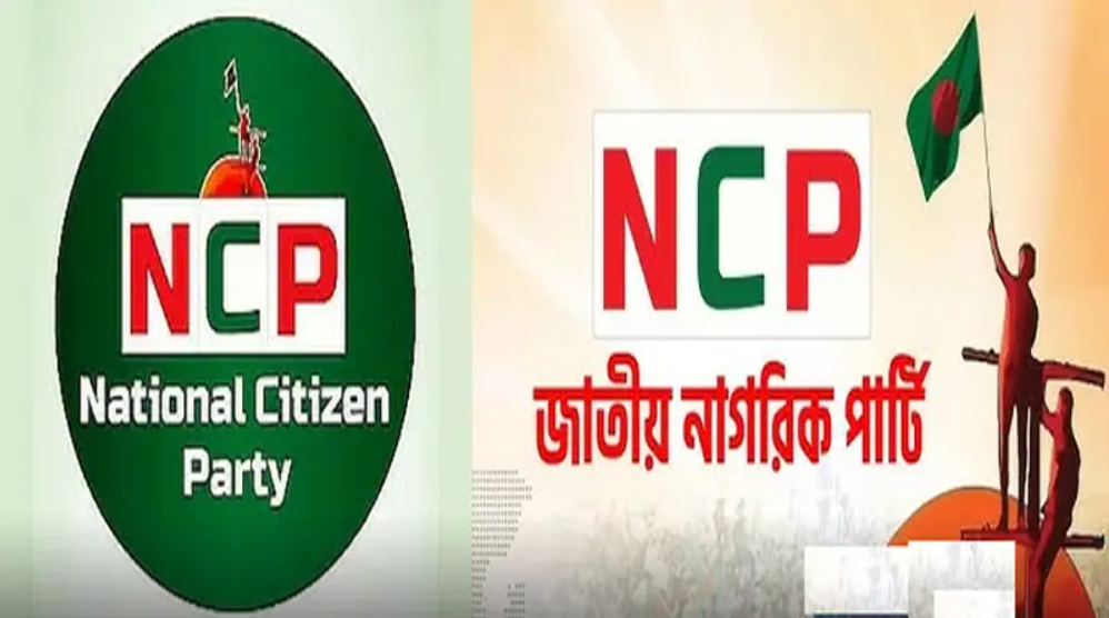 দল হিসেবে আওয়ামী লীগের বিচারের দাবিতে আজ এনসিপির মিছিল