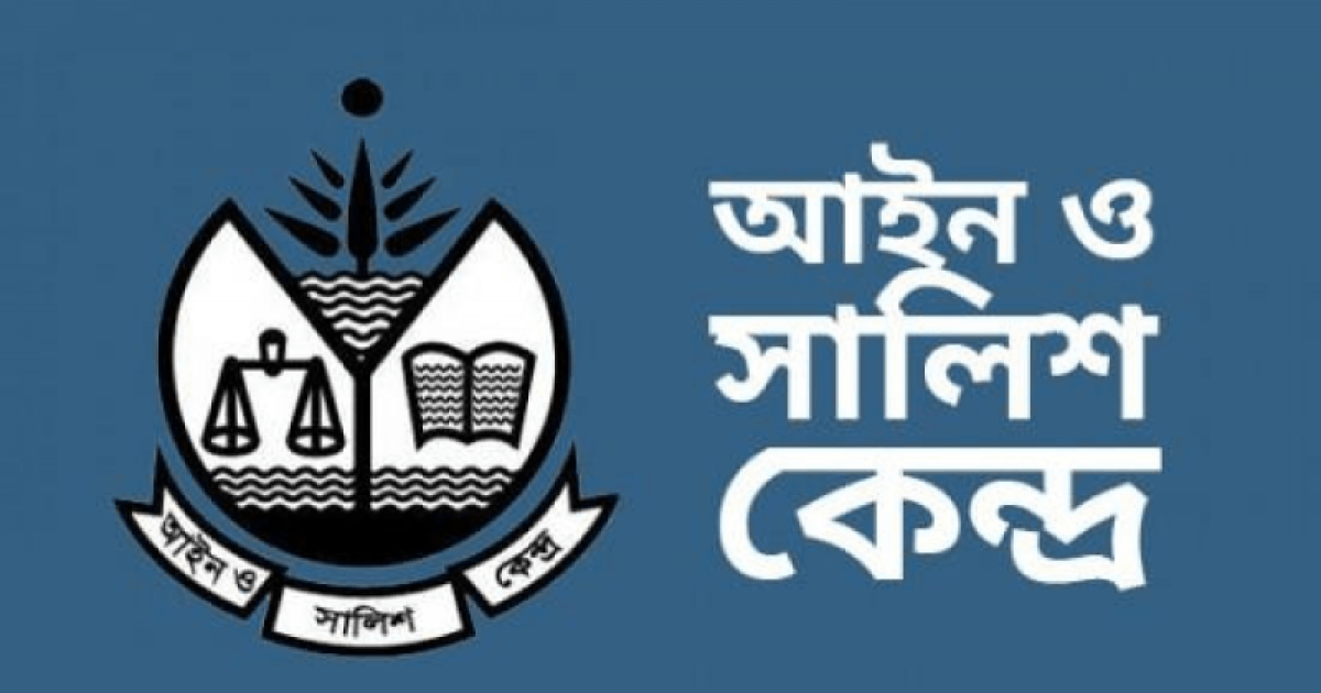 ডিবি হেফাজতে দুজনের মৃত্যু, বিচার বিভাগীয় তদন্তের দাবি