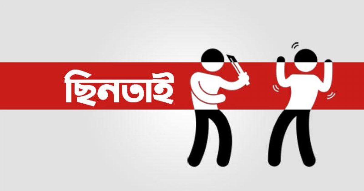 কাওরান বাজারে ব্যবসায়ীকে পিটিয়ে টাকা-মোবাইল নিয়ে গেলো ছিনতাইকারীরা
