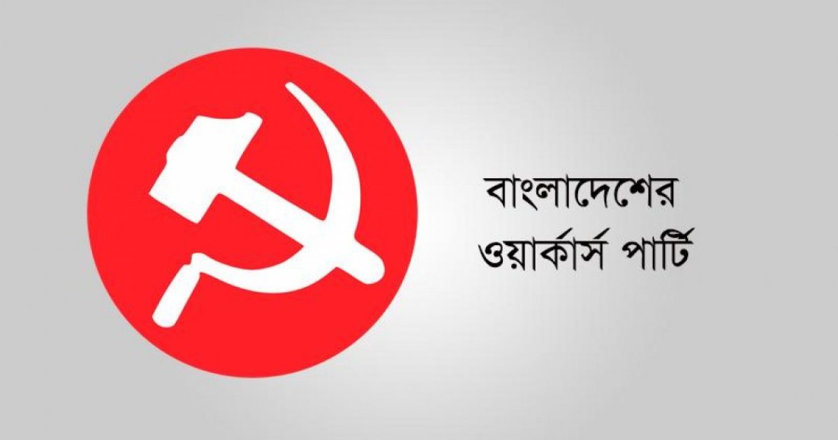 ‘গণভোটের নৈতিক ভিত্তি হারিয়েছে জুলাই সনদ, অংশগ্রহণমূলক নির্বাচনে সংকট দূর হবে’