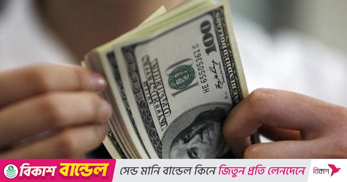 অক্টোবরে রেমিট্যান্স এলো ২.৫৬ বিলিয়ন ডলার, প্রবৃদ্ধি ৭ শতাংশ