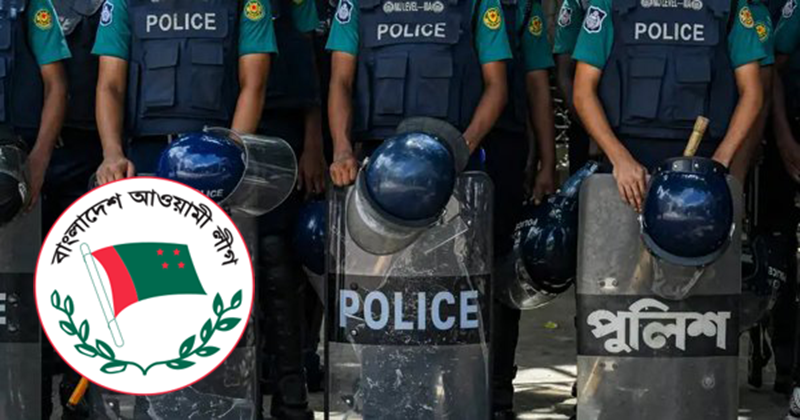 ভারতীয় ফোন নম্বর দিয়ে পুলিশকে হুমকি দিচ্ছে আ. লীগের পলাতক নেতাকর্মীরা