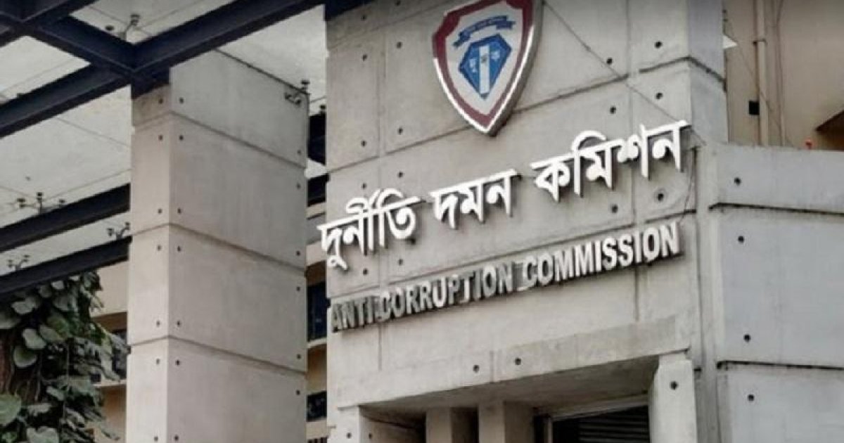 হতাশা কাটেনি দুদকের সংশোধিত অধ্যাদেশেও