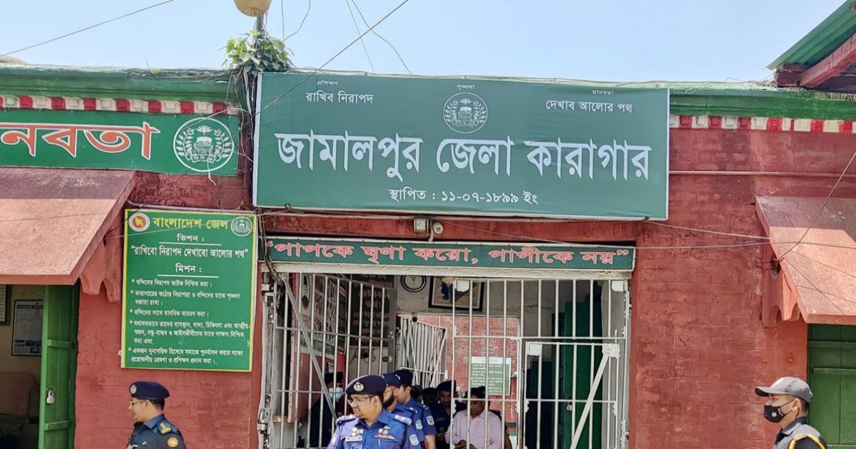 কারাগারের ভেতরে বন্দি‌কে পিটিয়ে হত্যার অভিযোগ