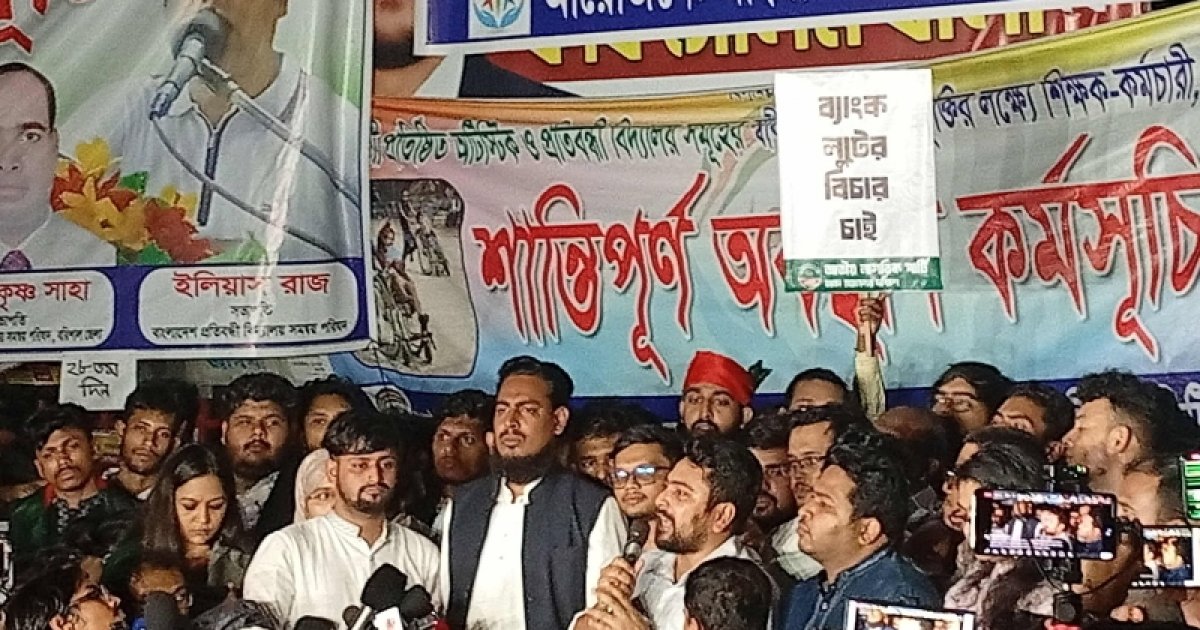 জাতীয় পার্টির মাধ্যমে আ. লীগ পুনর্বাসনের চক্রান্ত জনগণ মানবে না: নাহিদ