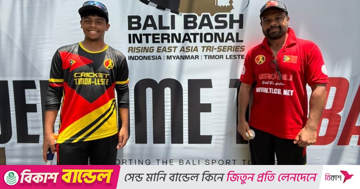 আন্তর্জাতিক ক্রিকেটে নতুন ইতিহাস, একসঙ্গে খেললেন বাবা–ছেলে