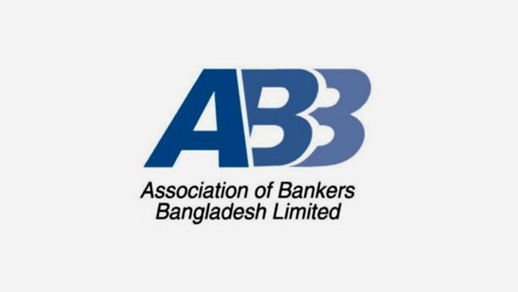 ঋণখেলাপীরা যেন দেশ ত্যাগ না করতে পারে: ব্যাংকার্স এসোসিয়েশন