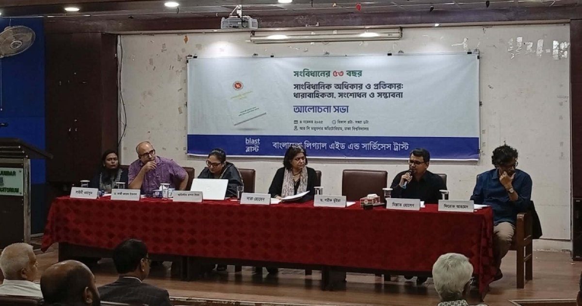 ‘সংবিধানে শুরু থেকেই ক্ষমতা কেন্দ্রীয়কণের প্রবণতা রয়েছে’