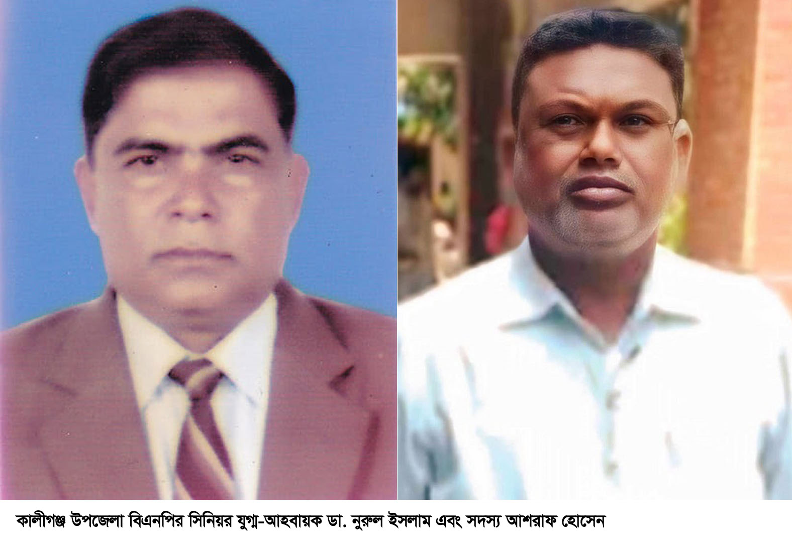 কালীগঞ্জে বিএনপির দুই নেতার বহিষ্কারাদেশ প্রত্যাহার
