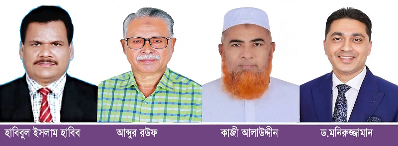সাতক্ষীরার ৪টি আসনে বিএনপি’র একক প্রার্থী ঘোষণা