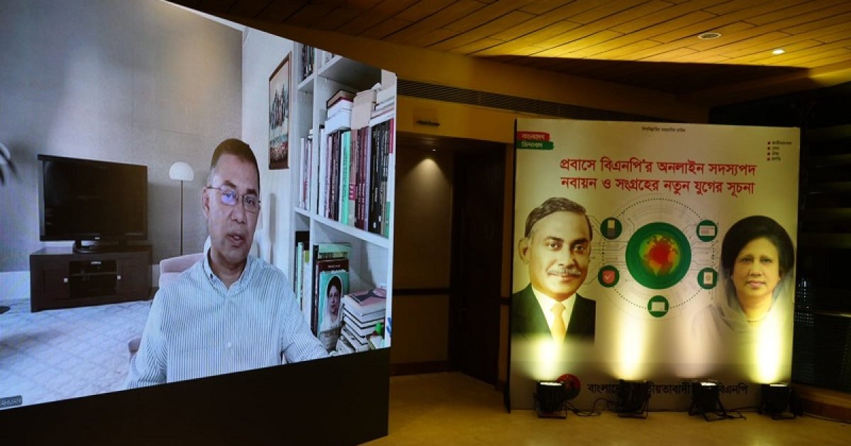 বিএনপি সমঝোতার পথ বেছে নিয়েছে: তারেক রহমান