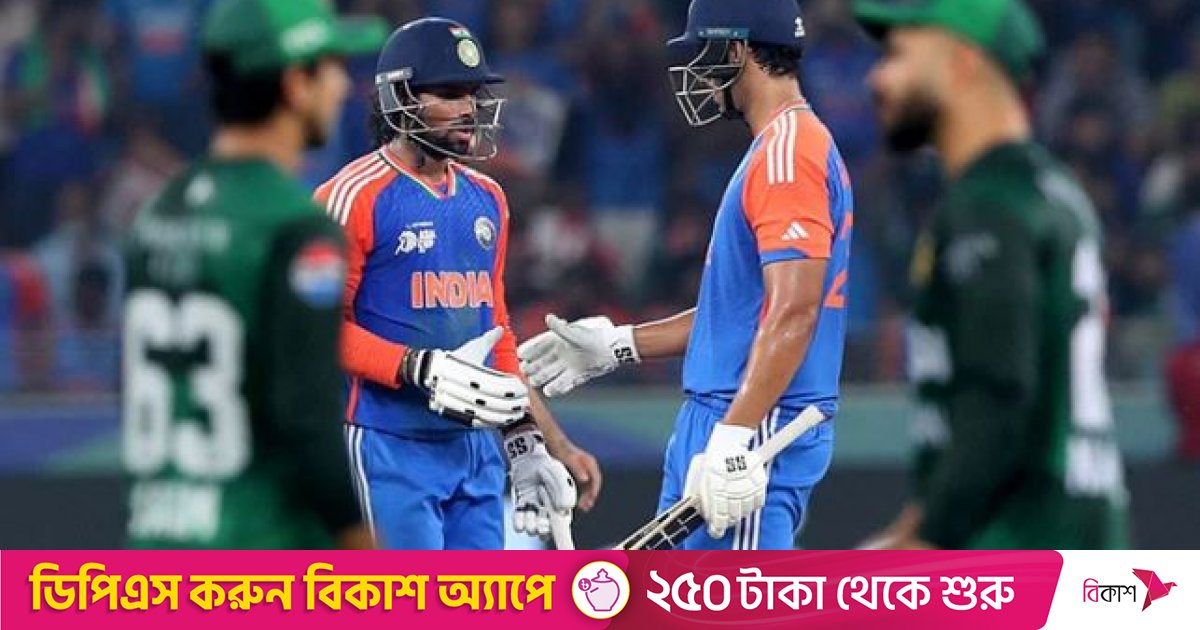 আসন্ন টি-টোয়েন্টি বিশ্বকাপেও ভারত-পাকিস্তান মহারণ!