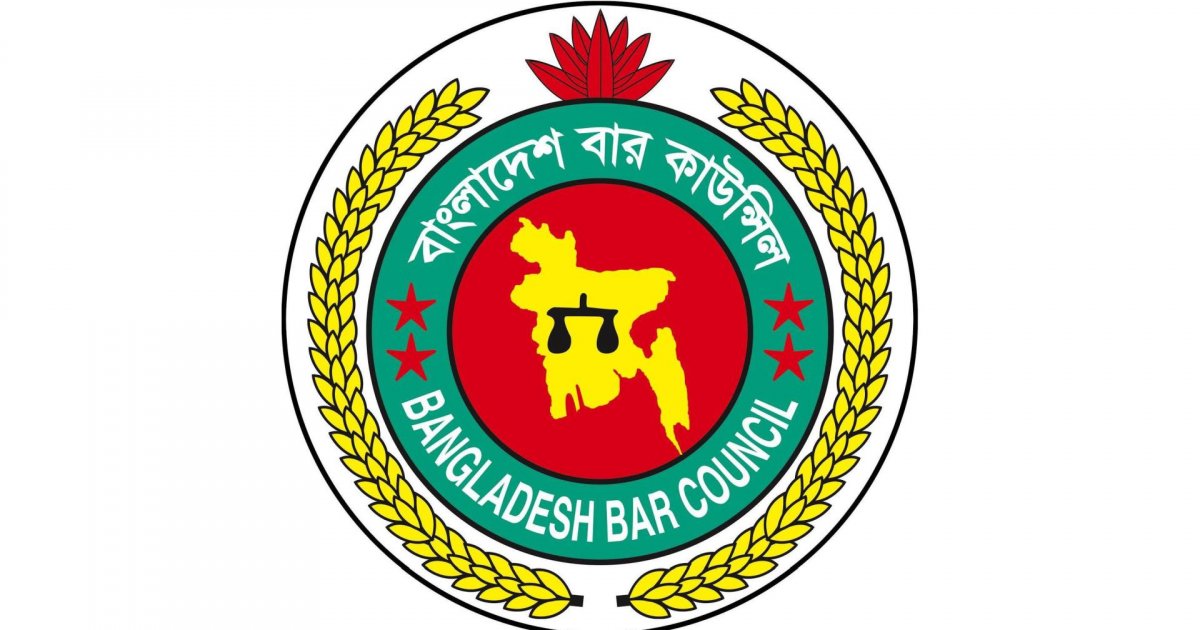 অ্যাডহক কমিটি ভেঙে অবিলম্বে বার কাউন্সিলের নির্বাচন দাবি