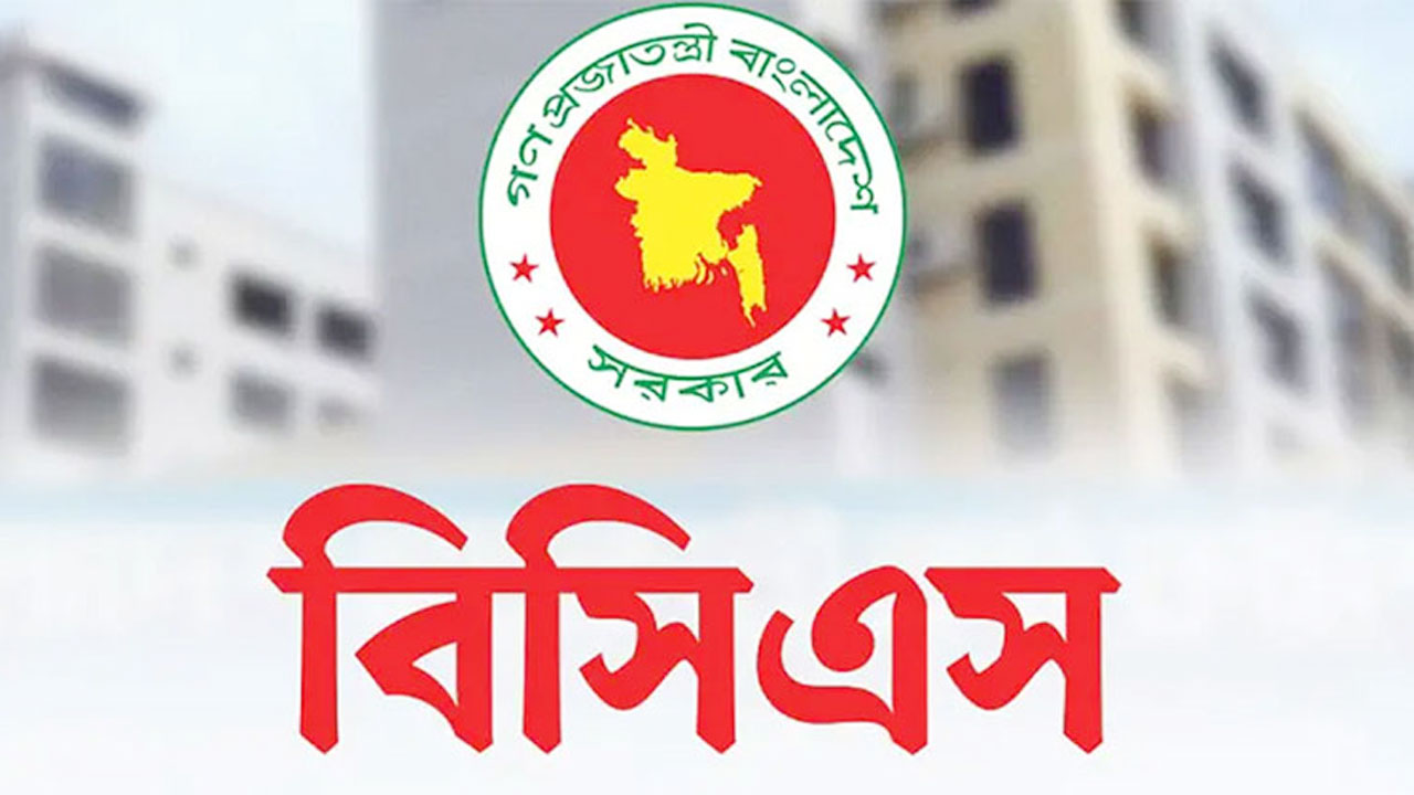 ৪৫তম বিসিএসের চূড়ান্ত ফল প্রকাশ, সুপারিশ পেলেন ১৮০৭ জন