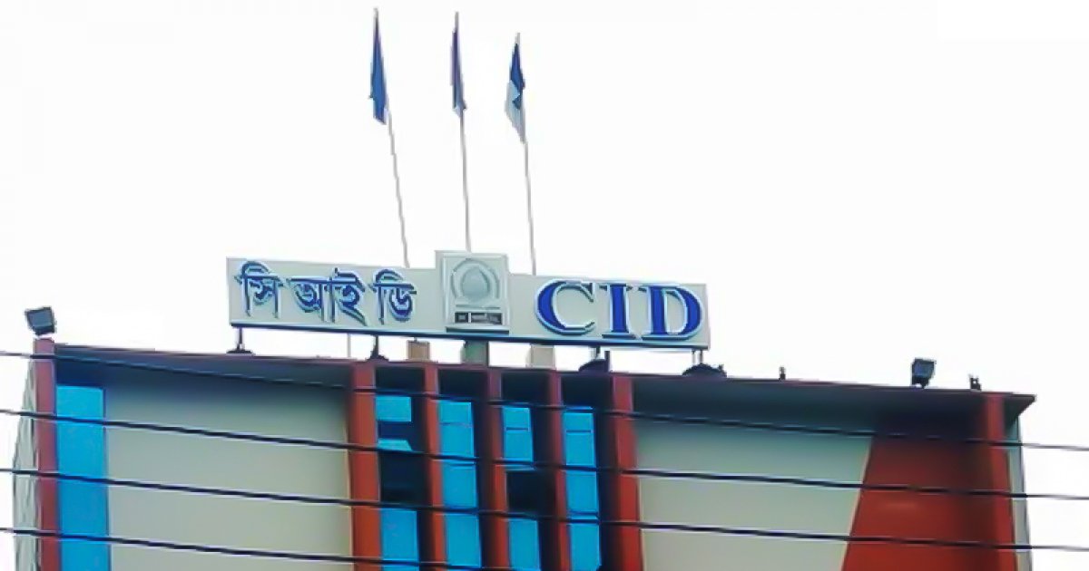 সামাজিক মাধ্যমে ভুয়া নোটিশ, জনসাধারণকে সতর্ক থাকার আহ্বান