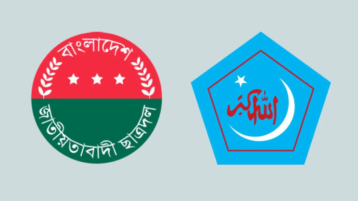 তিতুমীর কলেজে ব্যানার টানানোকে কেন্দ্র করে ছাত্রদল ও শিবিরের মধ্যে সংঘর্ষ