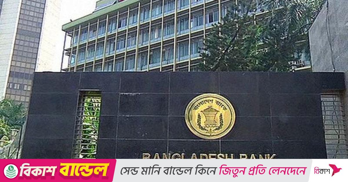 নীতি সুদহার কমাতে একমত ৩ উপদেষ্টা, ভিন্নমত গভর্নরের