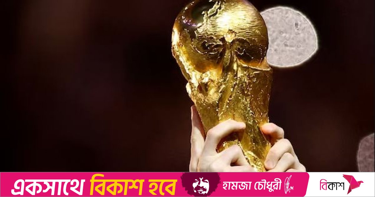 ভিসা দেয়নি যুক্তরাষ্ট্র, ইরানের বিশ্বকাপ ড্র বয়কটের সিদ্ধান্ত
