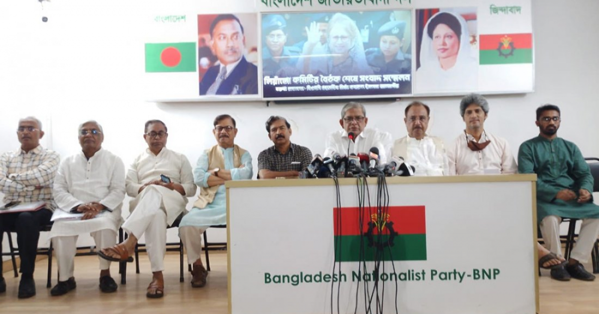 জাতীয় বিপ্লব ও সংহতি দিবস উপলক্ষে বিএনপির ১০ দিনের আয়োজন