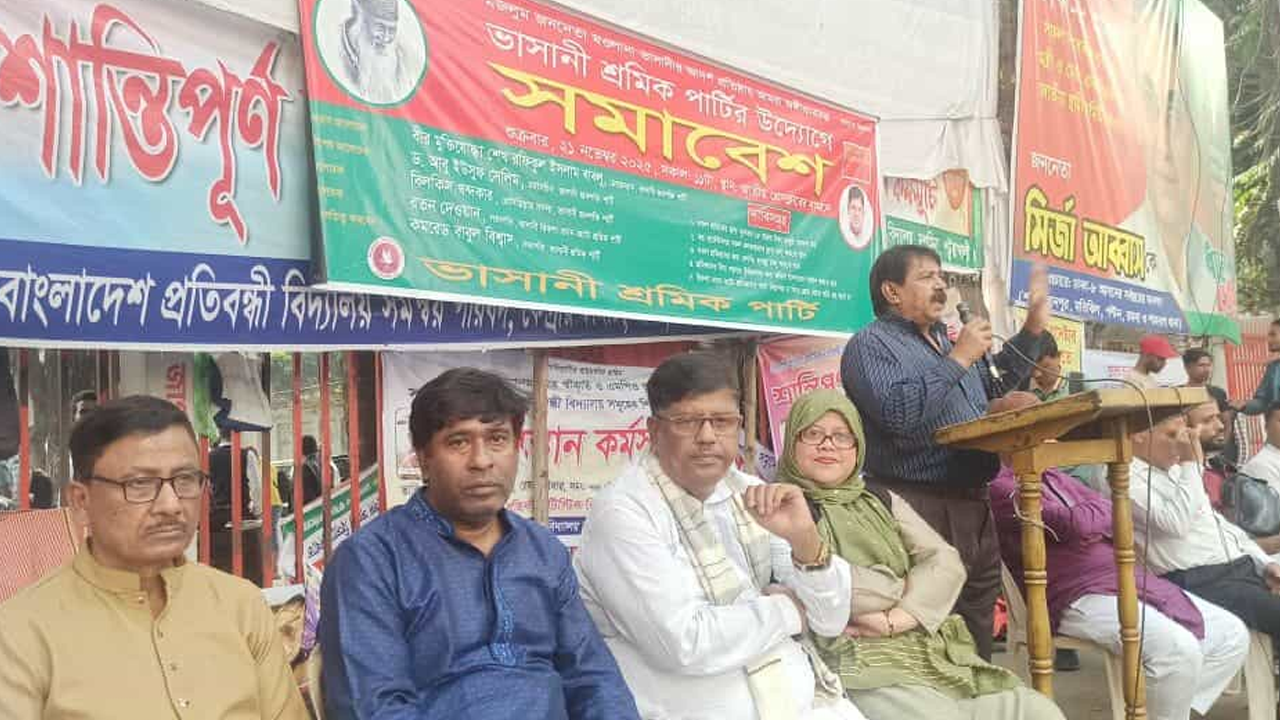 মওলানা ভাসানীর মৃত্যু দিবসকে ‘জাতীয় দিবস’ ঘোষণার দাবি