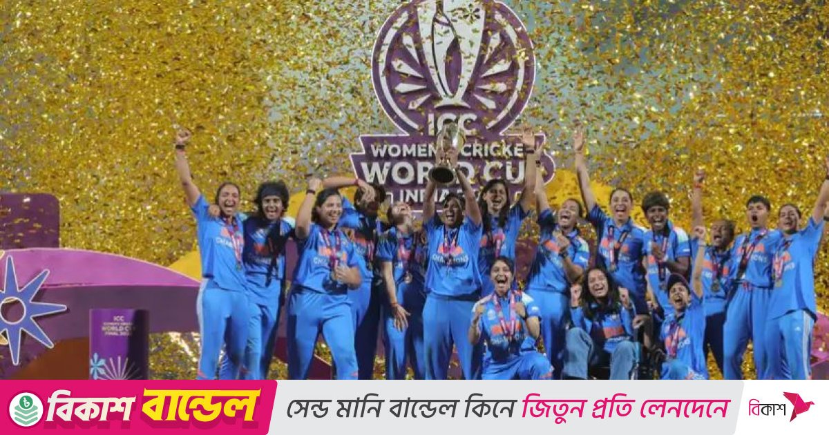 নারী বিশ্বকাপ জয়ী ভারতীয় দলকে ৫১ কোটি রুপি পুরস্কার