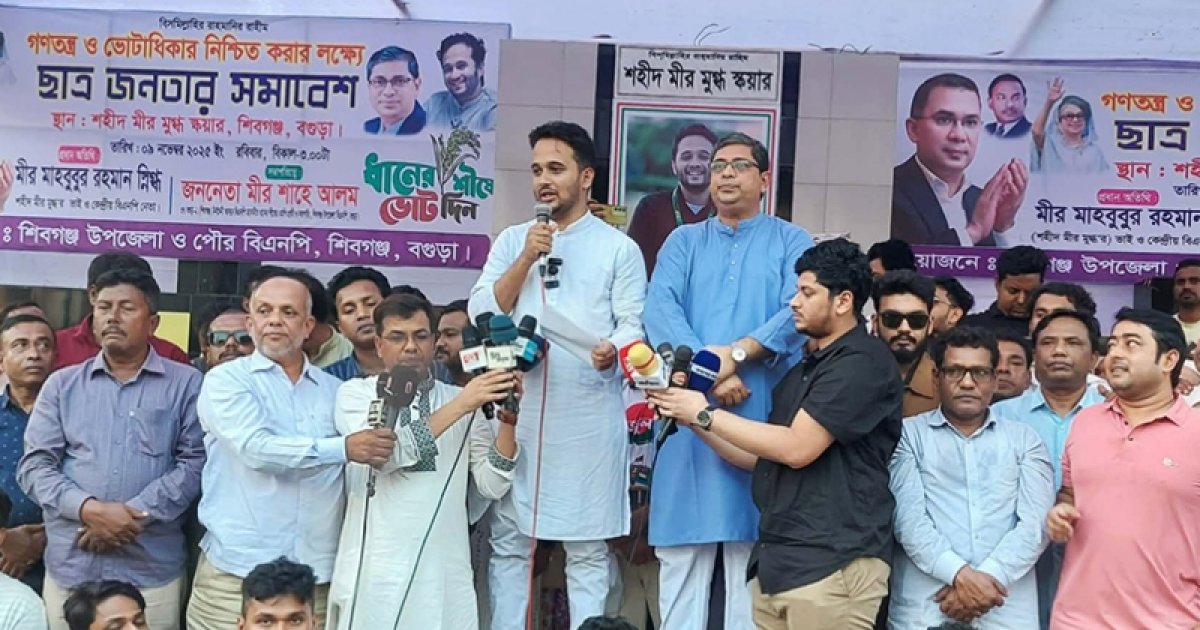 মুগ্ধর লাশ দাফনের জায়গা দেয়নি স্বৈরাচারী সরকার: স্নিগ্ধ