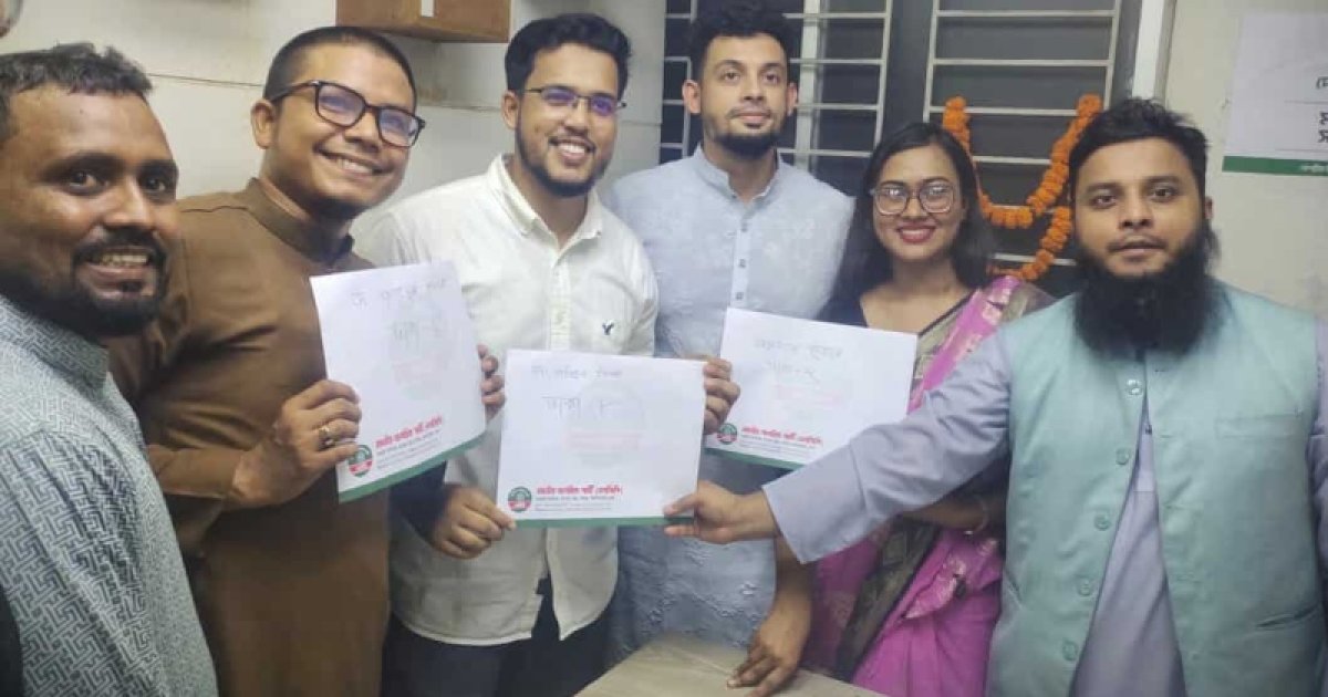 ঢাকার ৩টি আসনে এনসিপির মনোনয়ন ফরম নিলেন যুবশক্তির নেতারা