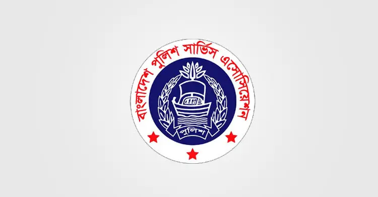 ‘পুলিশ আমাদের কথায় উঠবে-বসবে’ — জামায়াত নেতার বক্তব্যের প্রতিবাদ পুলিশ সার্ভিস অ্যাসোসিয়েশনের