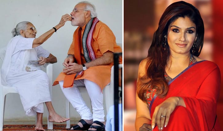 নির্মিত হতে যাচ্ছে ভারতের প্রধানমন্ত্রী নরেন্দ্র মোদির বায়োপিক