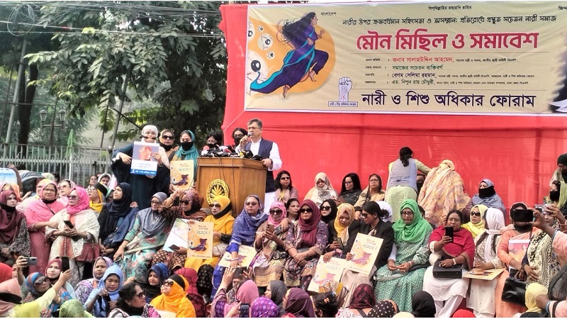 ধর্মের নামে রাজনীতির ব্যবসা করা একটি দলের হাতে নারীরা নির্যাতিত হচ্ছে: সালাহউদ্দিন আহমদ