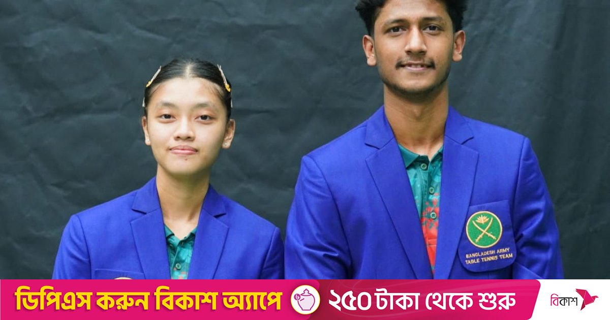 খই খই মারমা ও হৃদয় চ্যাম্পিয়ন