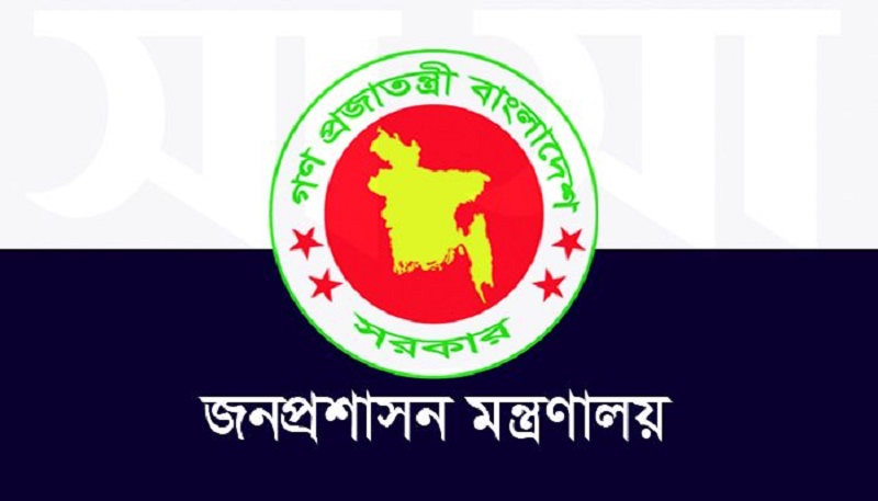 মধ্যরাতে ঢাকা গাজীপুর খুলনা সহ একযোগে ১৫ জেলার ডিসি বদল