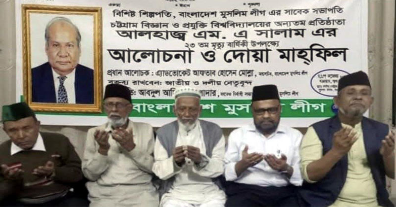 ভারতীয় আধিপত্যবাদ রোধে জাতীয় ঐক্যের বিকল্প নেই: মুসলিম লীগ নেতৃবৃন্দ